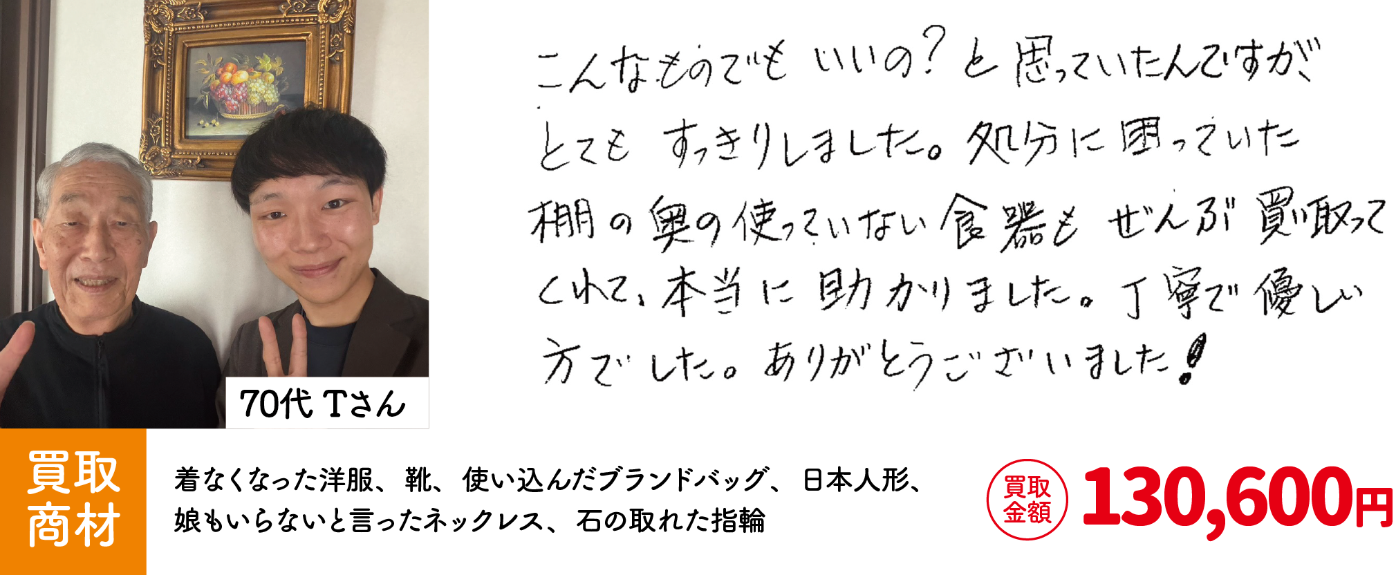 uservoice