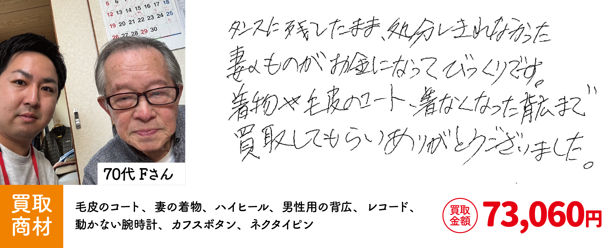 uservoice