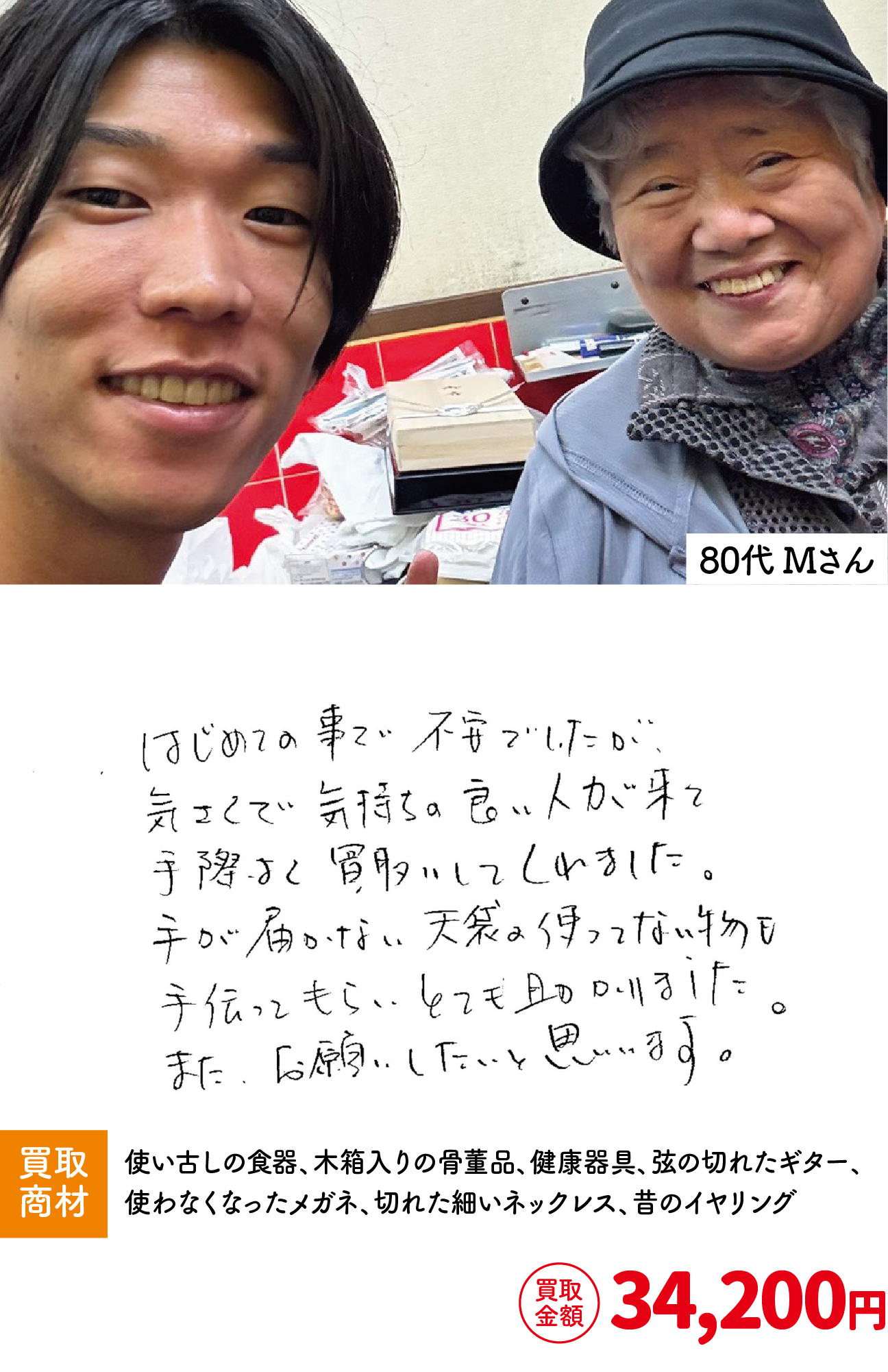 uservoice